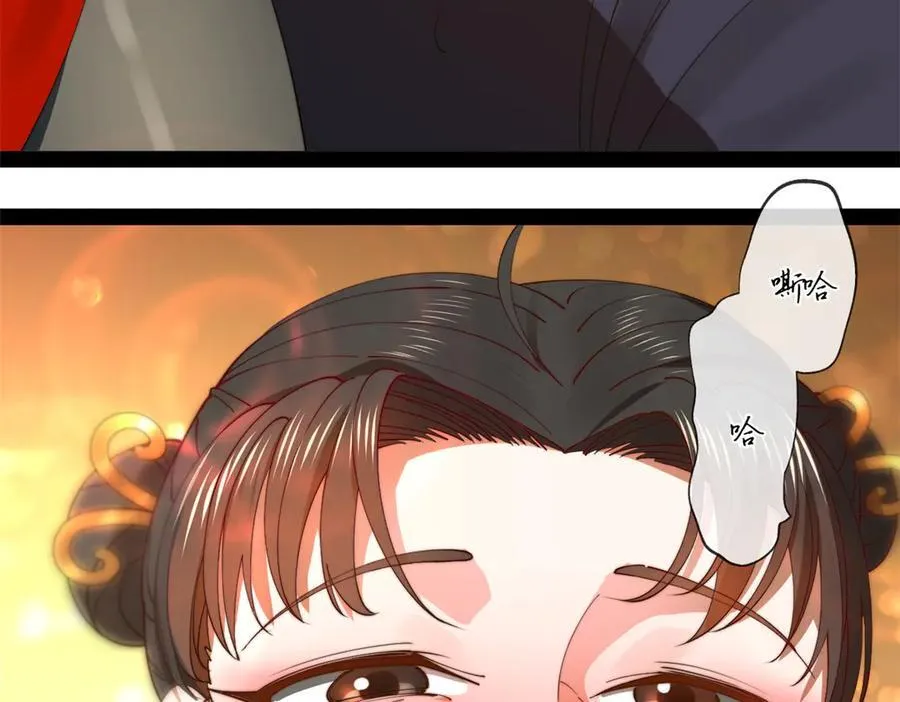 史上最强赘婿漫画下拉式奇漫屋漫画,235 我们还是兄弟！1图