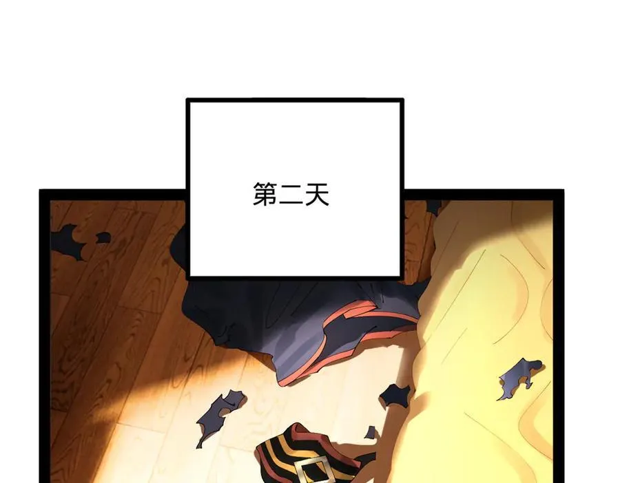 史上最强赘婿漫画下拉式奇漫屋漫画,235 我们还是兄弟！2图