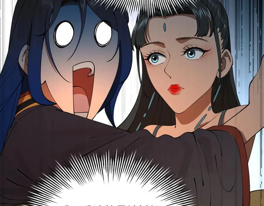 史上最强赘婿漫画下拉式奇漫屋漫画,225 雪隐被窝！木兰查岗！1图
