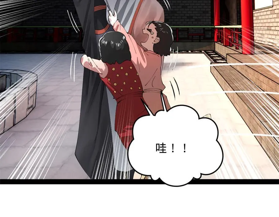 史上最强赘婿漫画下拉式奇漫屋漫画,226 沈浪入朝，意图谋反？！1图