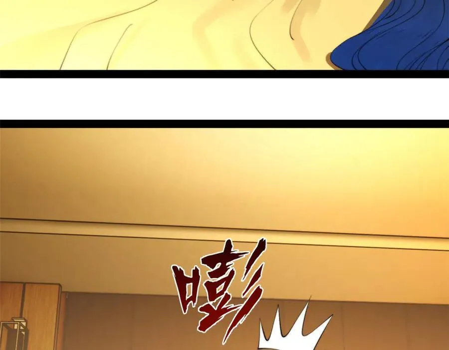 史上最强赘婿漫画下拉式奇漫屋漫画,235 我们还是兄弟！1图