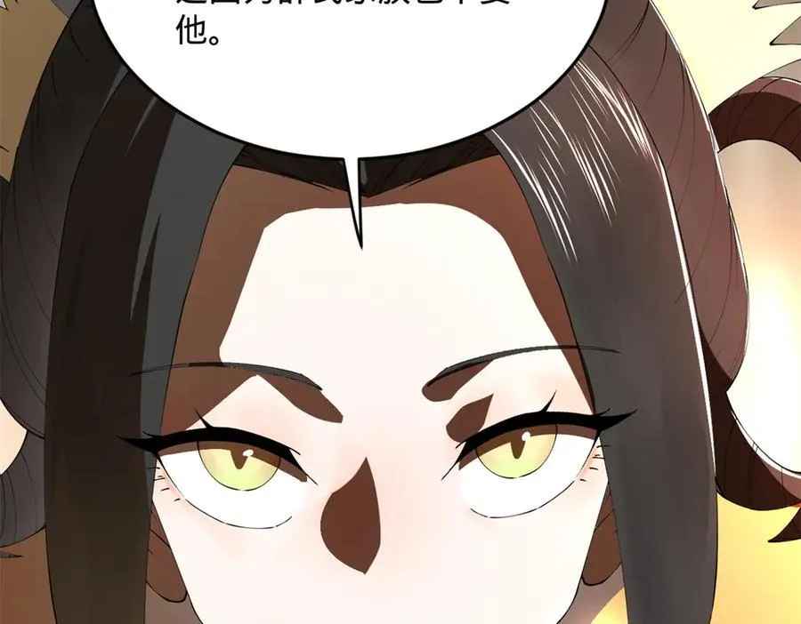 史上最强赘婿漫画下拉式奇漫屋漫画,226 沈浪入朝，意图谋反？！2图