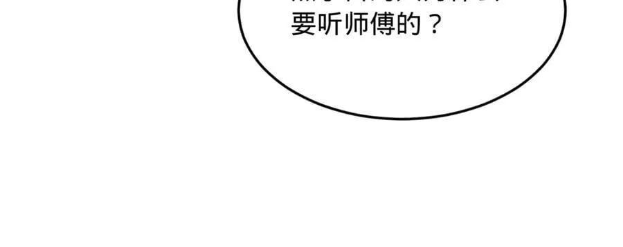 史上最强赘婿漫画下拉式奇漫屋漫画,237 劫狱！1图