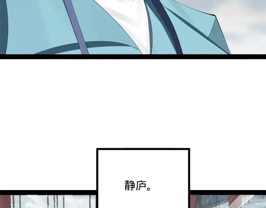 史上最强赘婿漫画下拉式奇漫屋漫画,237 劫狱！2图