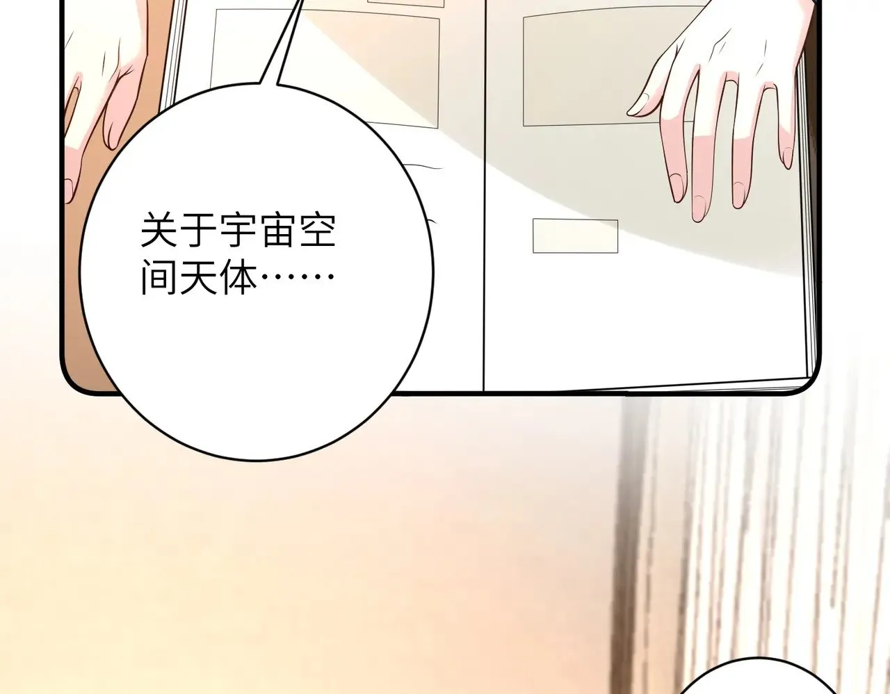 满级千金她飒爆回归漫画,第167话 PK？完胜！2图