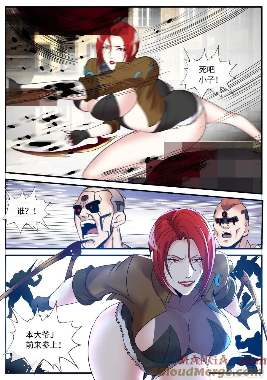 系统送我避难所漫画,悬赏1图
