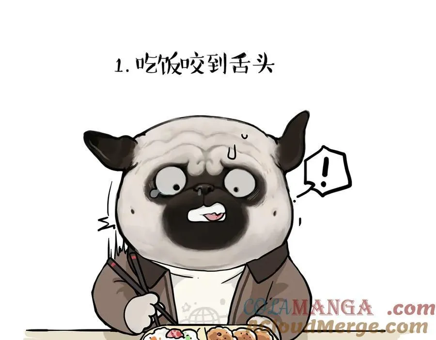 吾皇巴扎黑漫画,第448话 太“刑”了2图