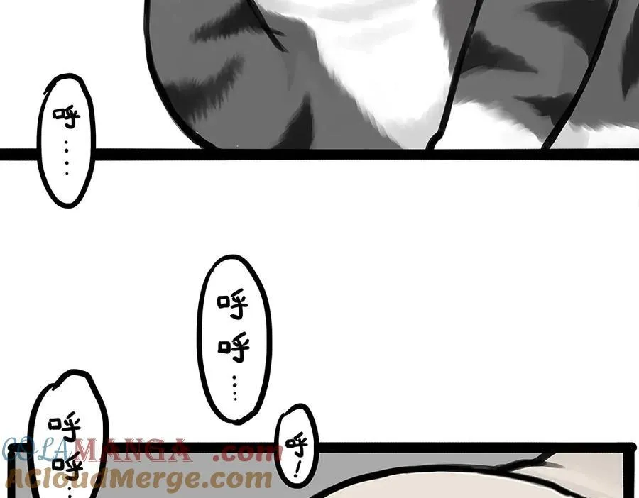 吾皇巴扎黑漫画,第448话 太“刑”了2图