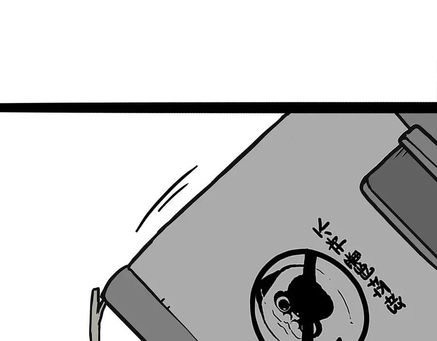 吾皇巴扎黑漫画,第449话 11112图