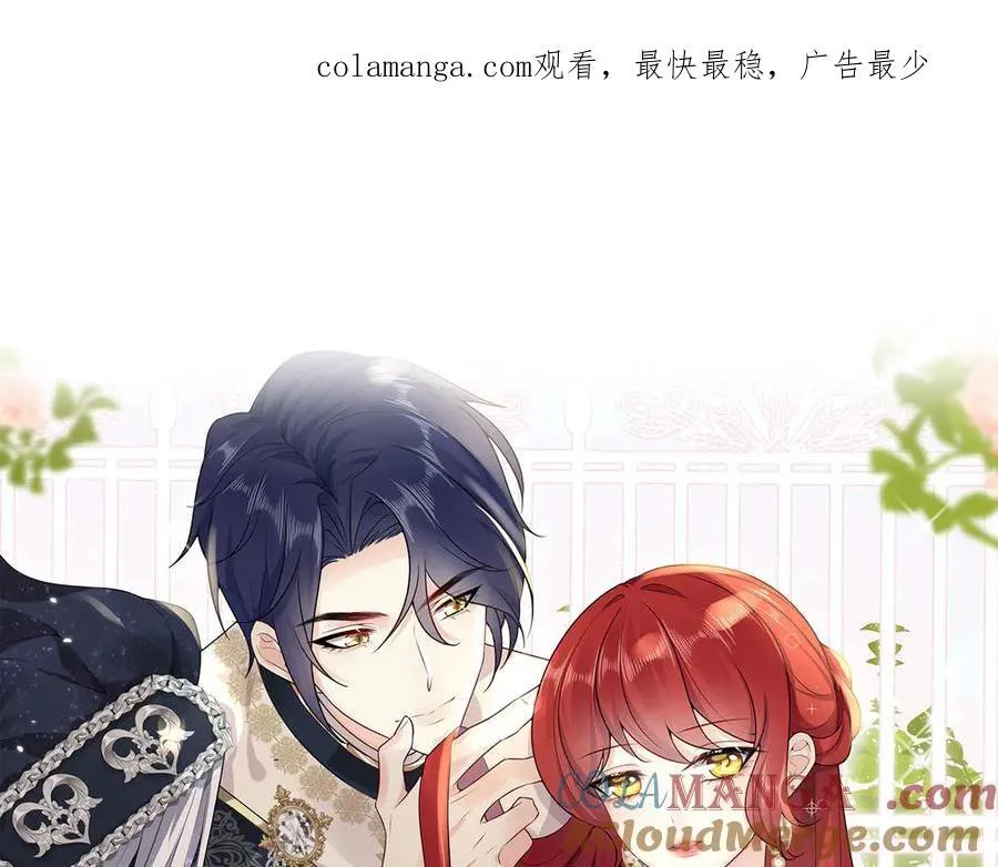 我向死敌告白了漫画,第109话 溃不成军1图