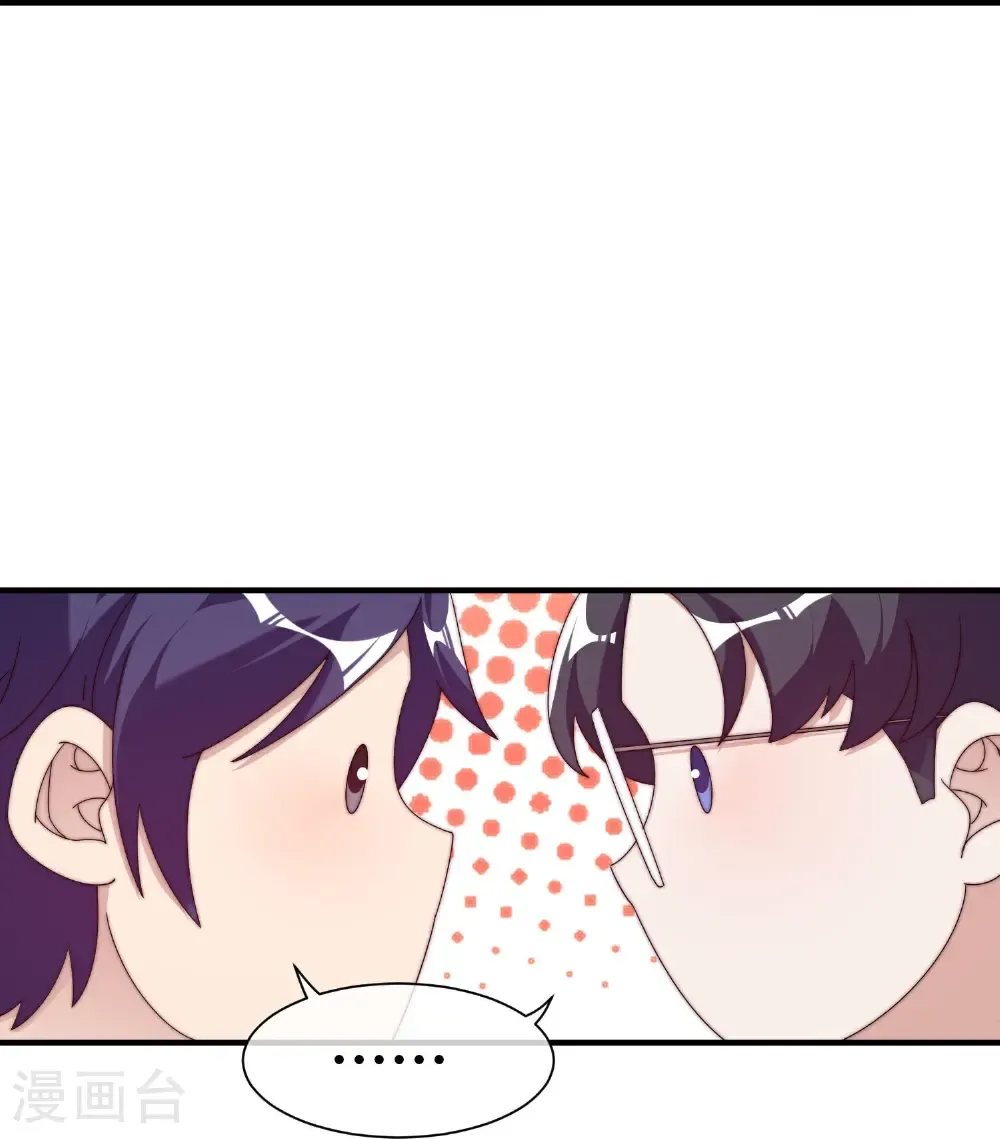 今天开始当首富漫画,第330话 天使投资人！2图