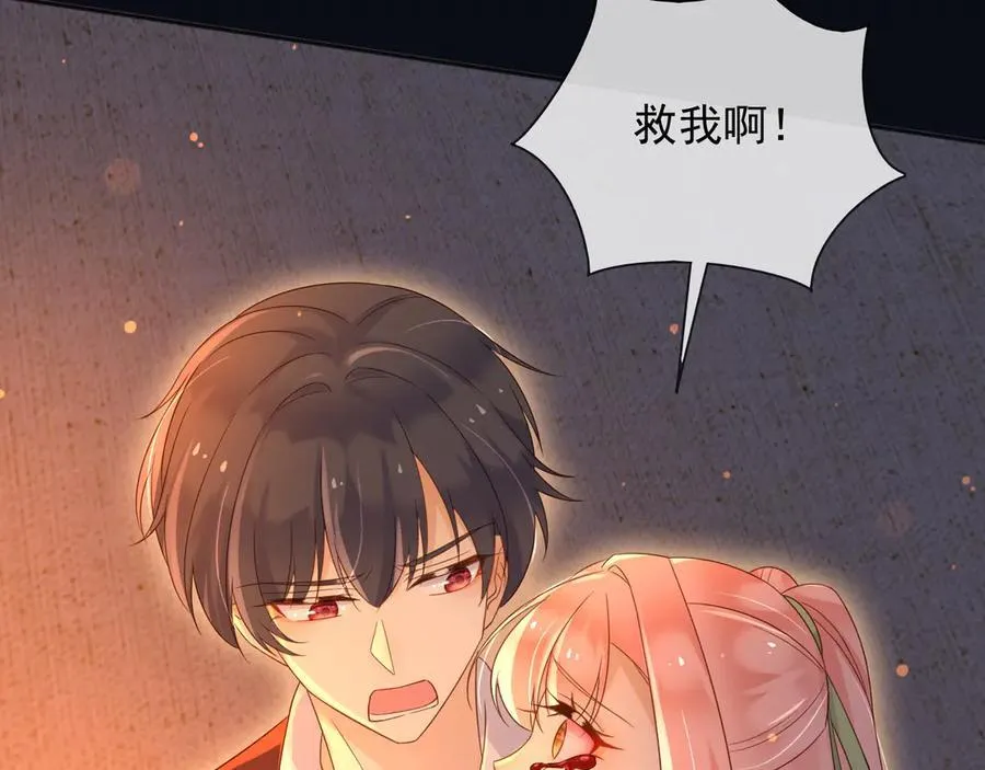 父亲大人，我才不是恶毒女配漫画,137 梦境1图