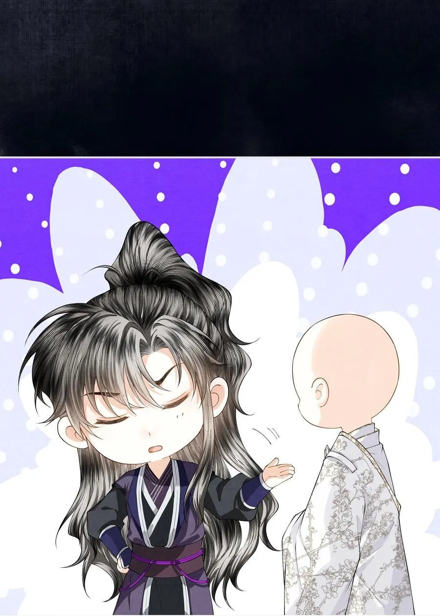 铜钱龛世广播剧第二季全集漫画,122 铜镜2图