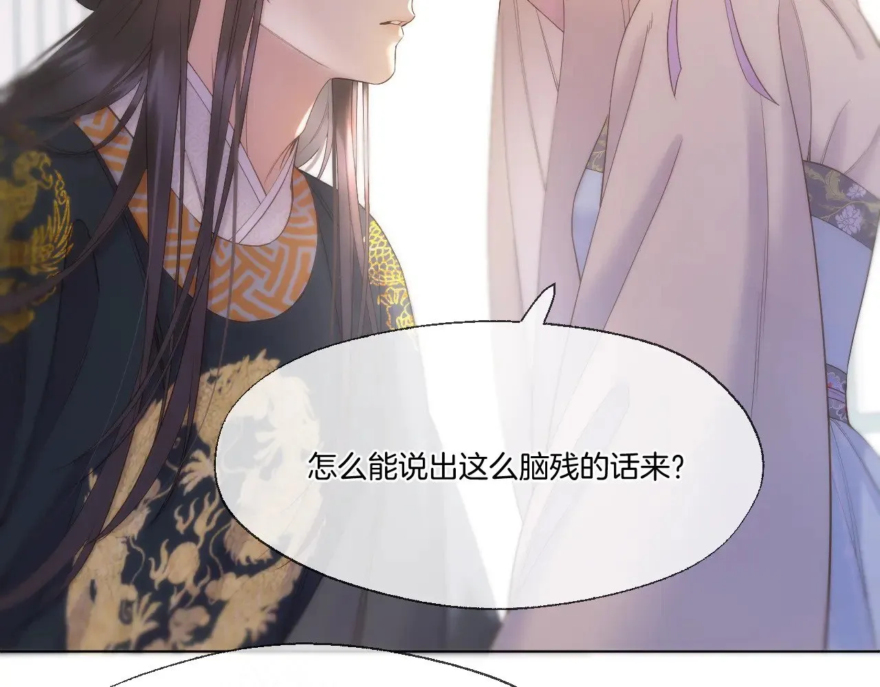 live·冷宫直播原著小说漫画,第88话 送走彼岸1图