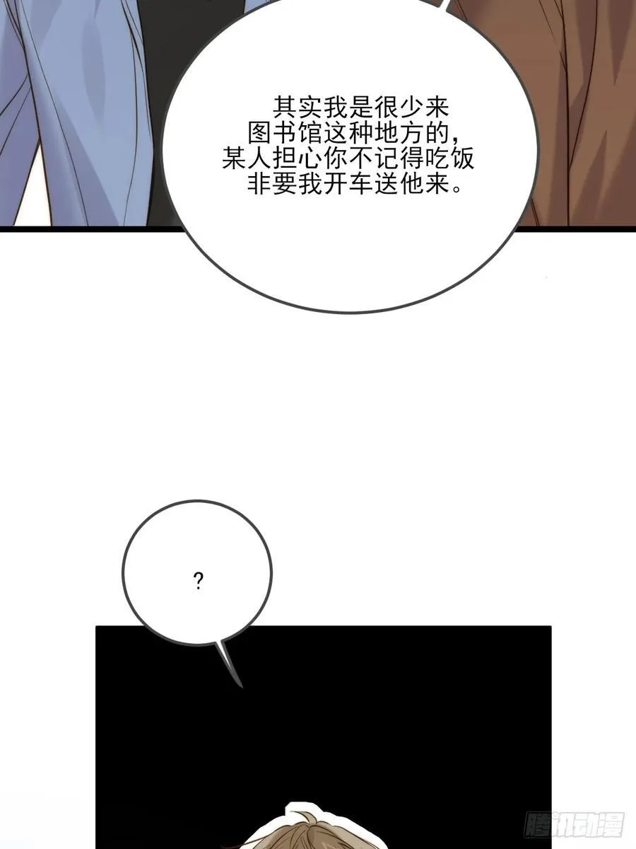 只有尾巴不可以盖子犬微博超话漫画,图书馆一吻1图