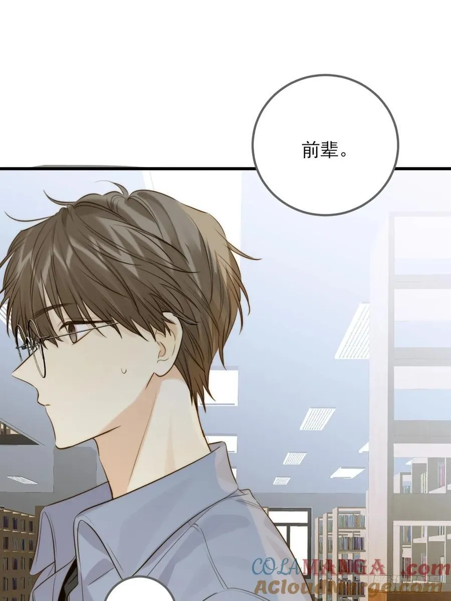 只有尾巴不可以盖子犬微博超话漫画,不断升温1图