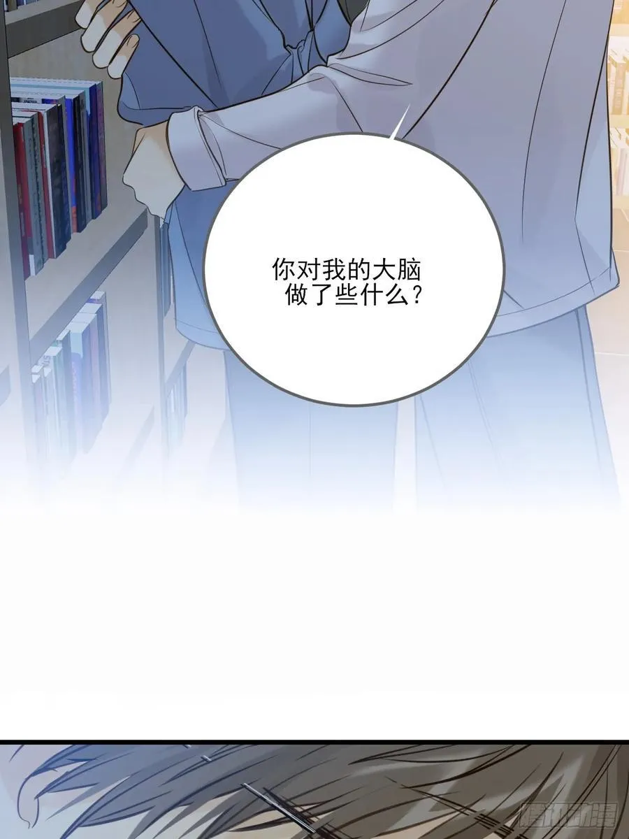 只有尾巴不可以盖子犬微博超话漫画,不断升温1图