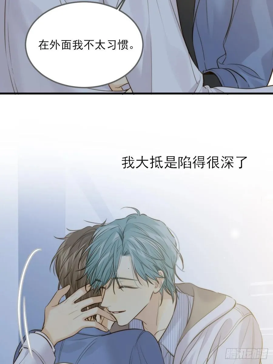 只有尾巴不可以盖子犬微博超话漫画,不断升温2图