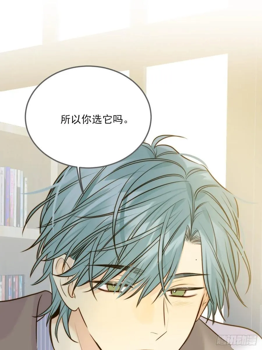 只有尾巴不可以盖子犬微博超话漫画,不断升温2图