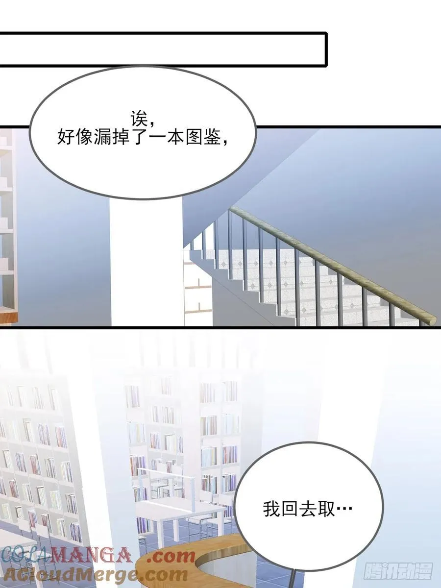 只有尾巴不可以盖子犬微博超话漫画,不断升温2图