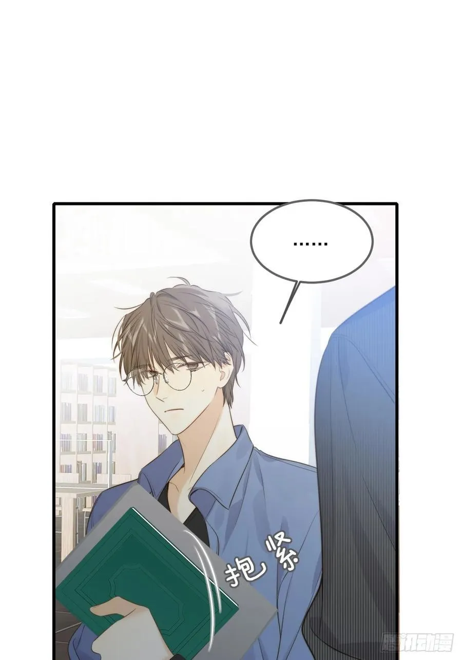 只有尾巴不可以盖子犬微博超话漫画,不断升温1图