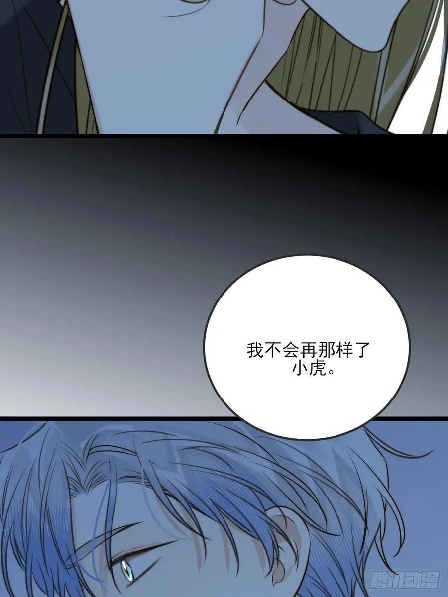 只有尾巴不可以盖子犬微博超话漫画,离不开你的陪伴2图