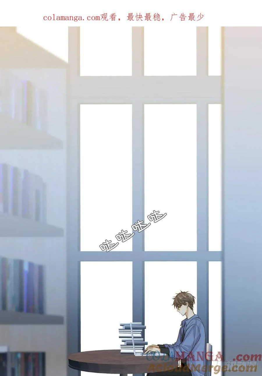 只有尾巴不可以盖子犬微博超话漫画,图书馆一吻1图