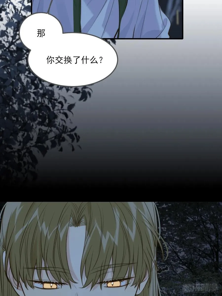 只有尾巴不可以盖子犬微博超话漫画,虎与爆篇21图