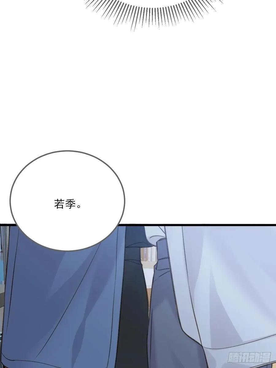 只有尾巴不可以盖子犬微博超话漫画,不断升温1图