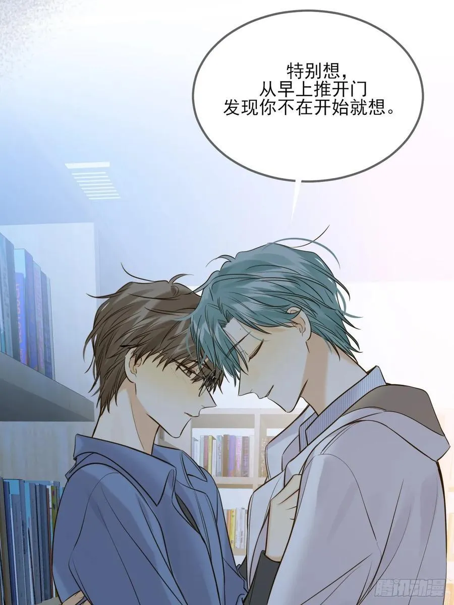 只有尾巴不可以盖子犬微博超话漫画,不断升温2图