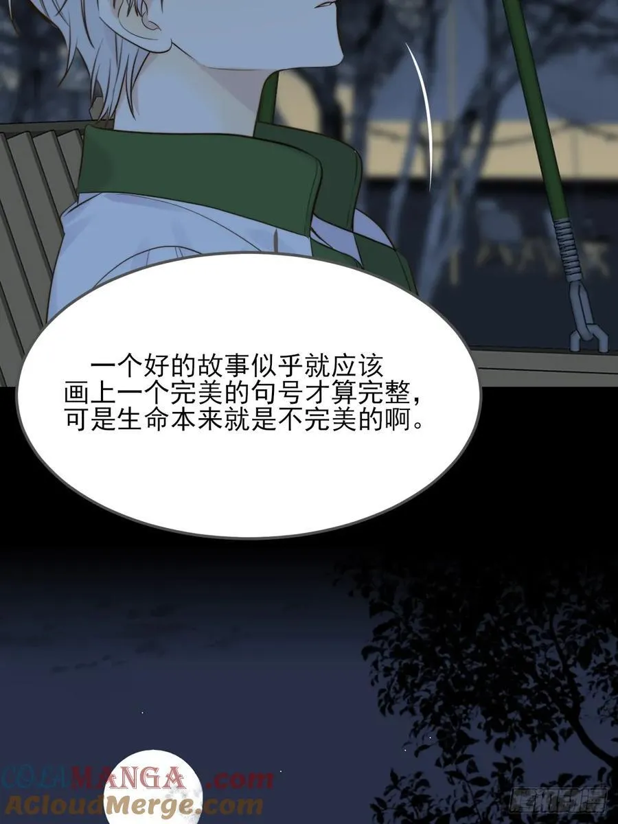 只有尾巴不可以盖子犬微博超话漫画,虎与爆篇22图