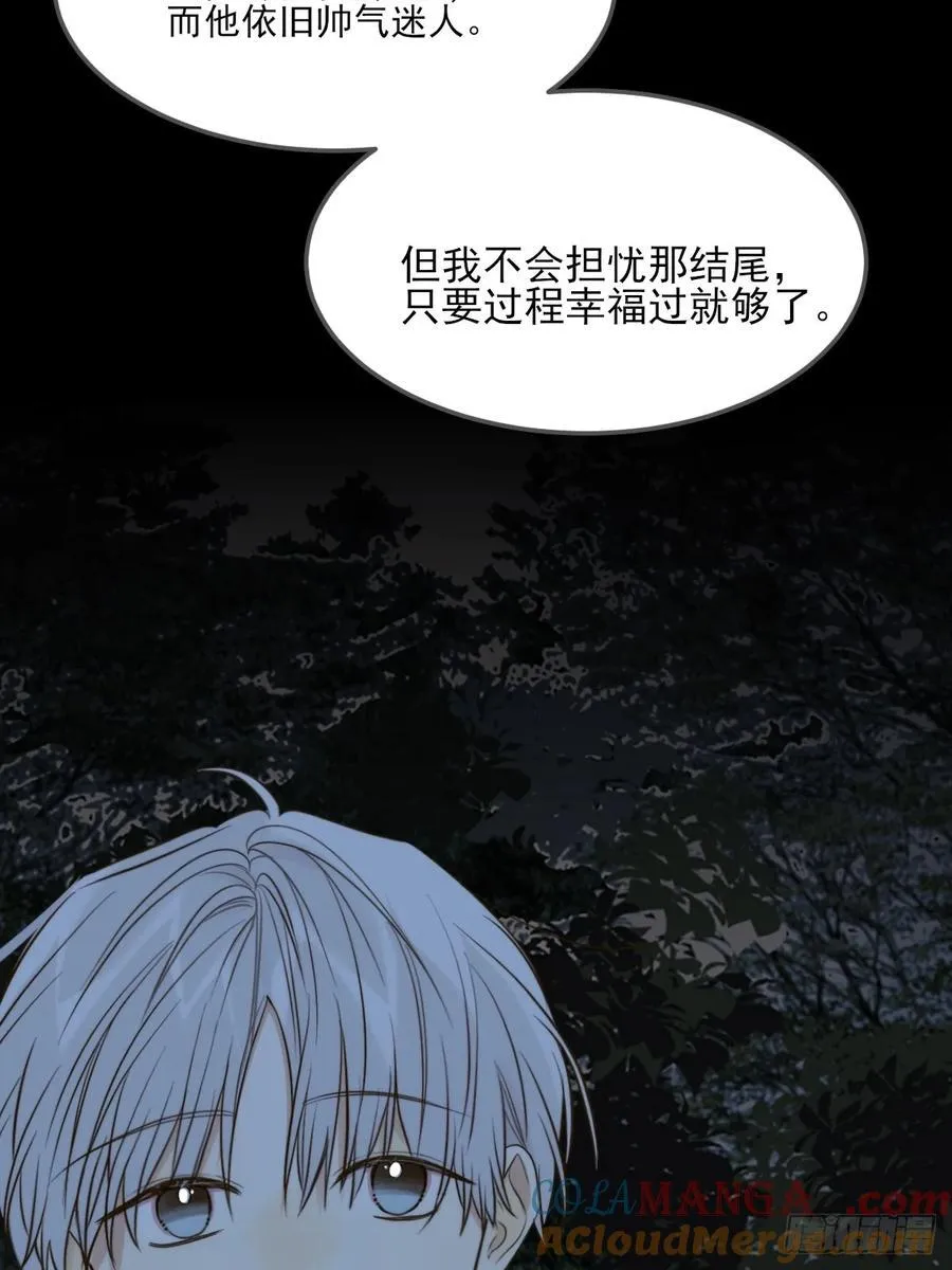 只有尾巴不可以盖子犬微博超话漫画,虎与爆篇21图