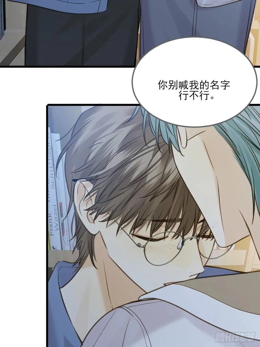 只有尾巴不可以盖子犬微博超话漫画,不断升温2图