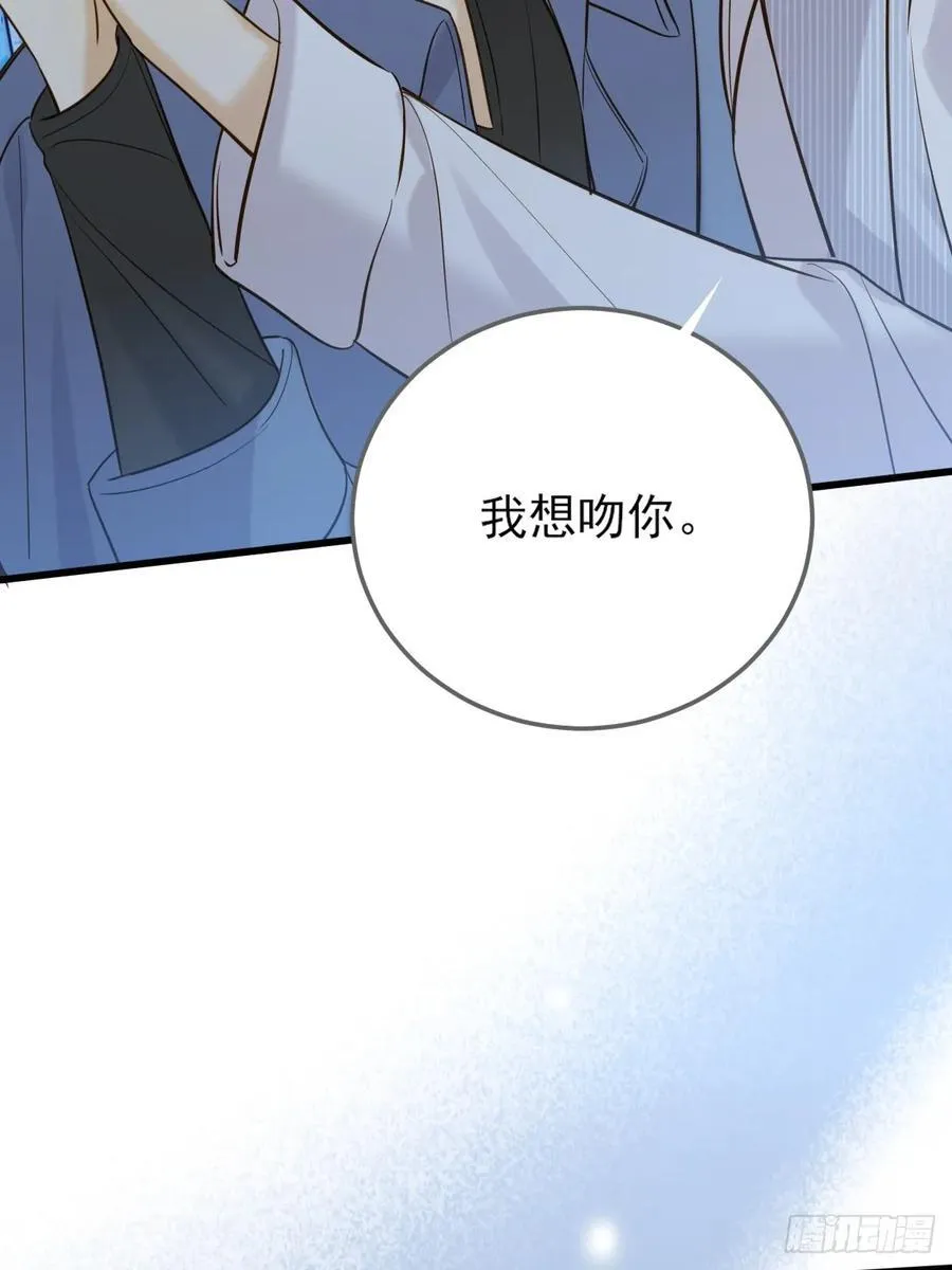 只有尾巴不可以盖子犬微博超话漫画,不断升温2图