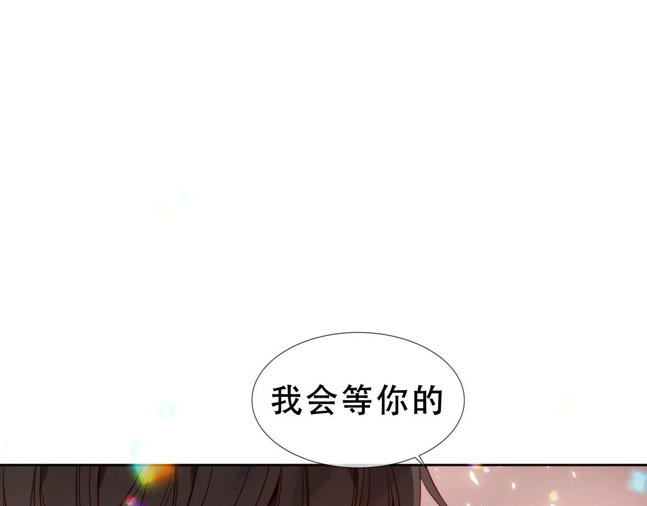 尘梦剧本馆21话漫画,第55话 尘梦剧本馆2图