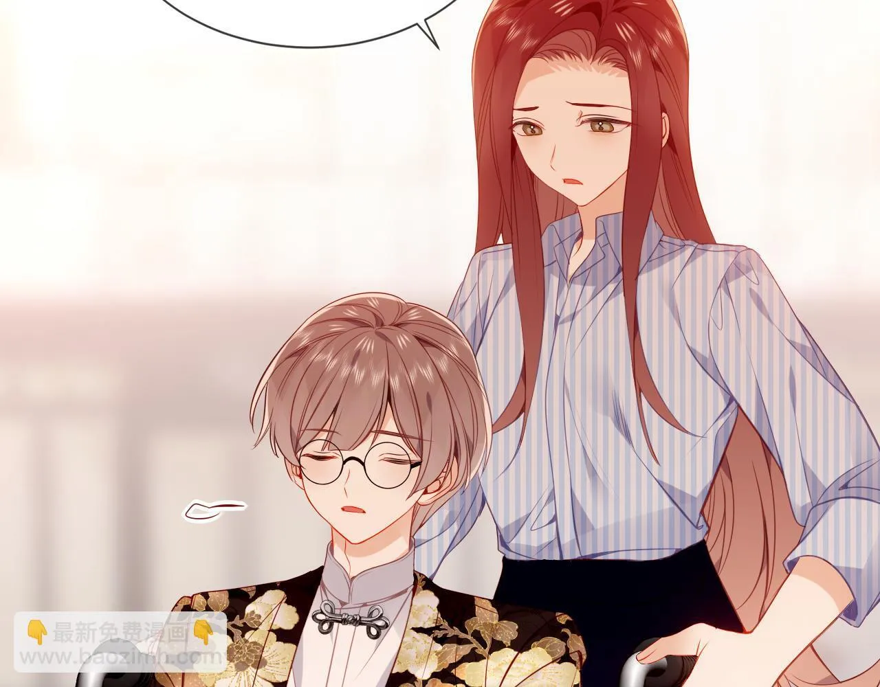 尘梦剧本馆21话漫画,第55话 尘梦剧本馆1图