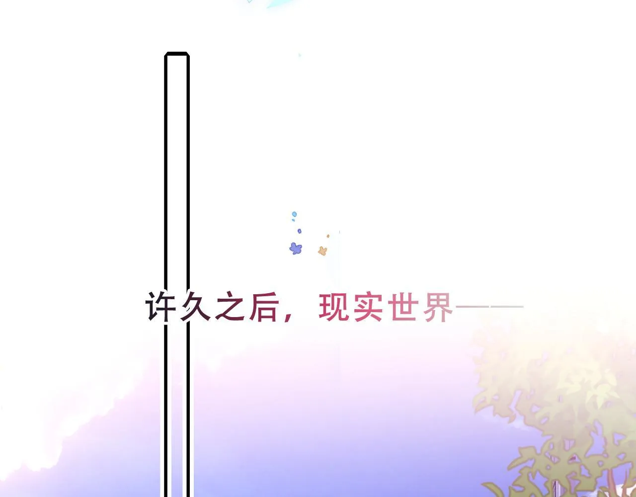 尘梦剧本馆21话漫画,第55话 尘梦剧本馆2图