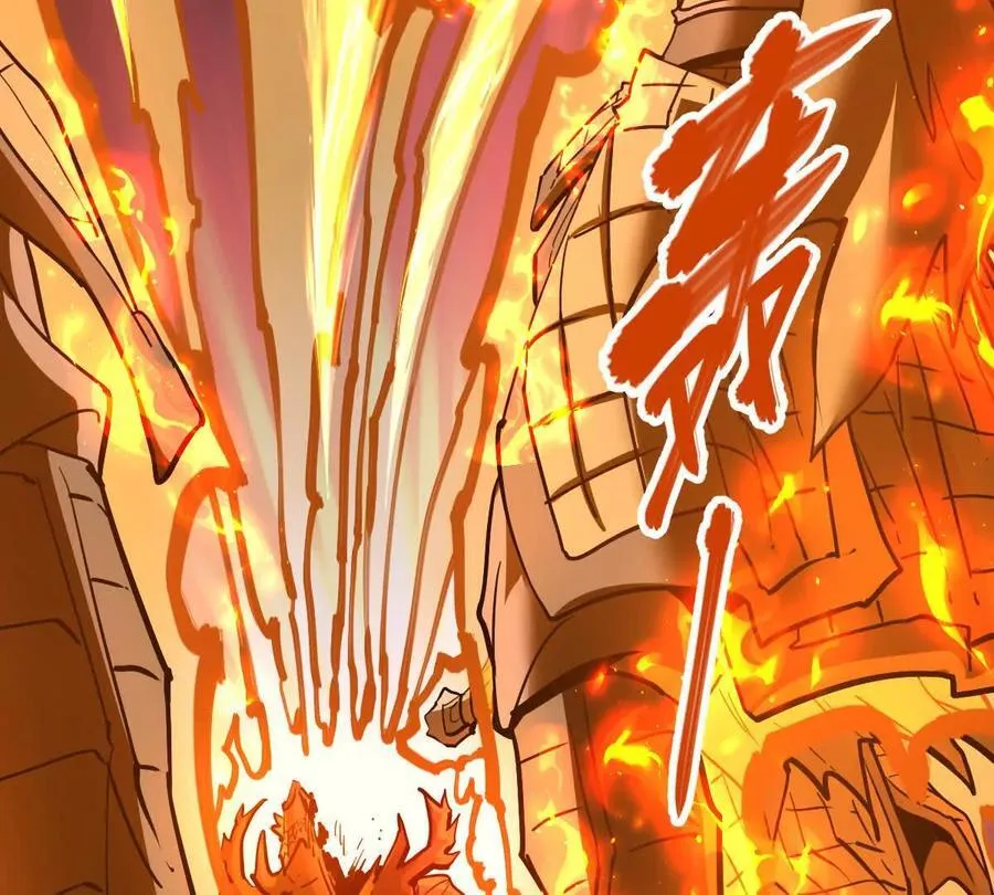 我的宗门亿点强漫画在哪看漫画,第66回 半步玄尊1图
