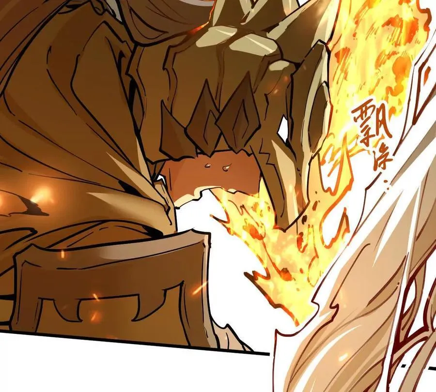 我的宗门亿点强漫画在哪看漫画,第64回 洞若观火2图