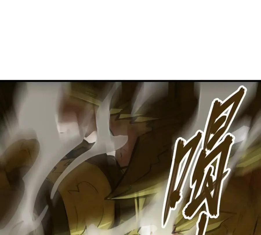 我的宗门亿点强漫画在哪看漫画,第63回 烈焰军1图