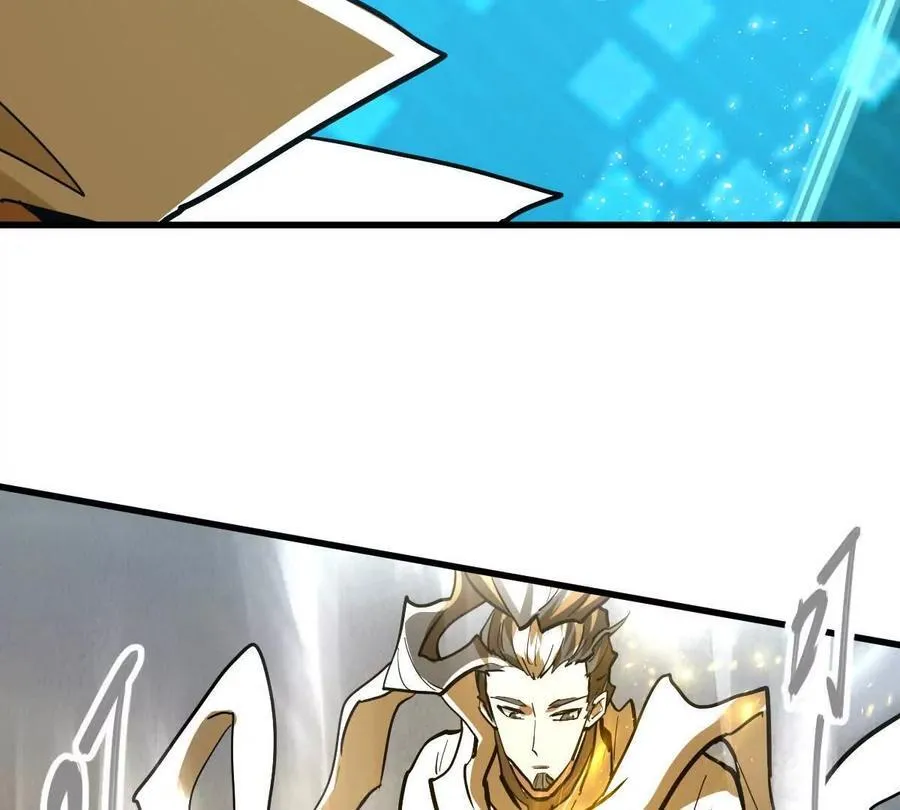 我的宗门亿点强漫画在哪看漫画,第66回 半步玄尊1图
