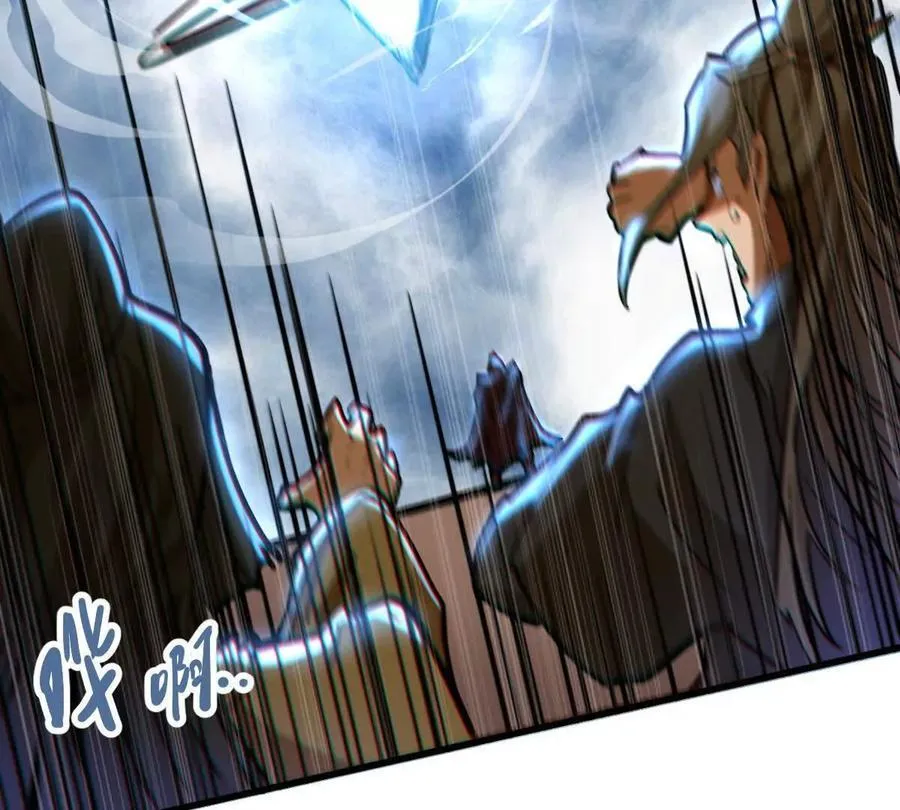 我的宗门亿点强漫画在哪看漫画,第65话 合击1图