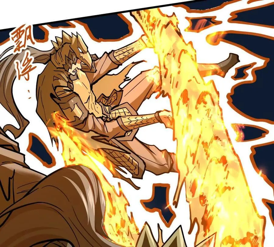 我的宗门亿点强漫画在哪看漫画,第64回 洞若观火1图