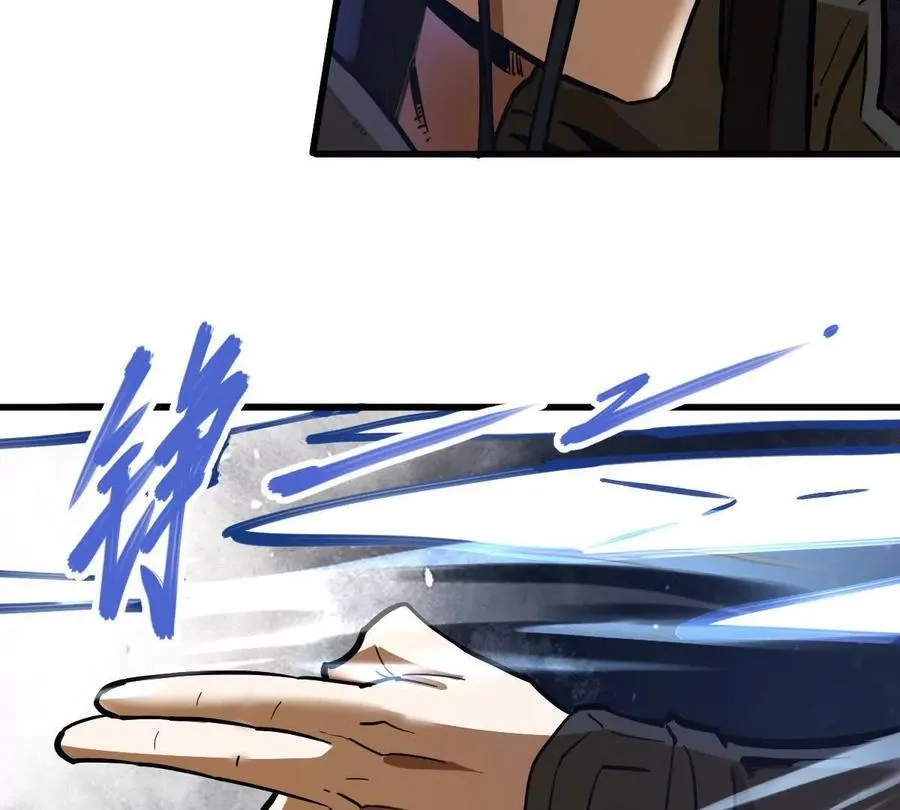 我的宗门亿点强漫画在哪看漫画,第65话 合击1图