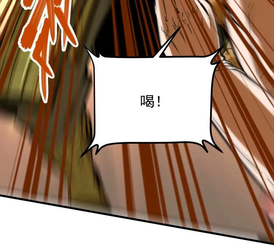 我的宗门天下无敌漫画,第63回 烈焰军2图