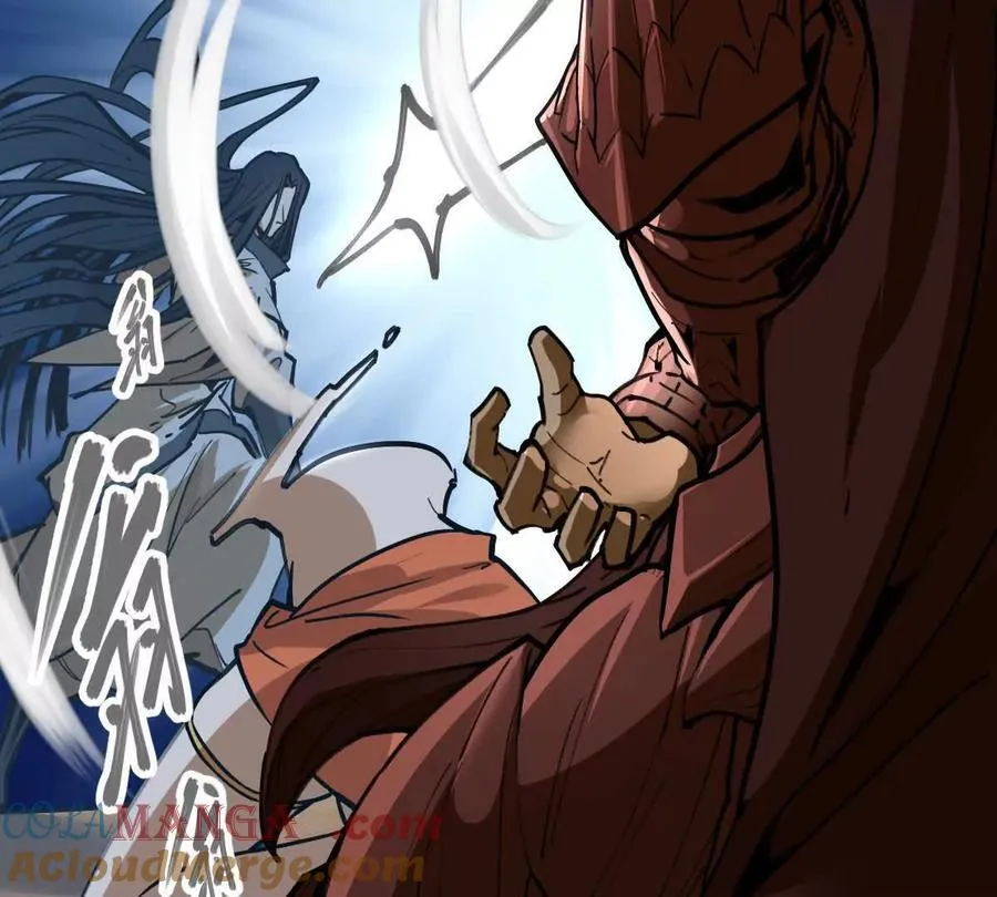 我的宗门亿点强漫画在哪看漫画,第65话 合击2图