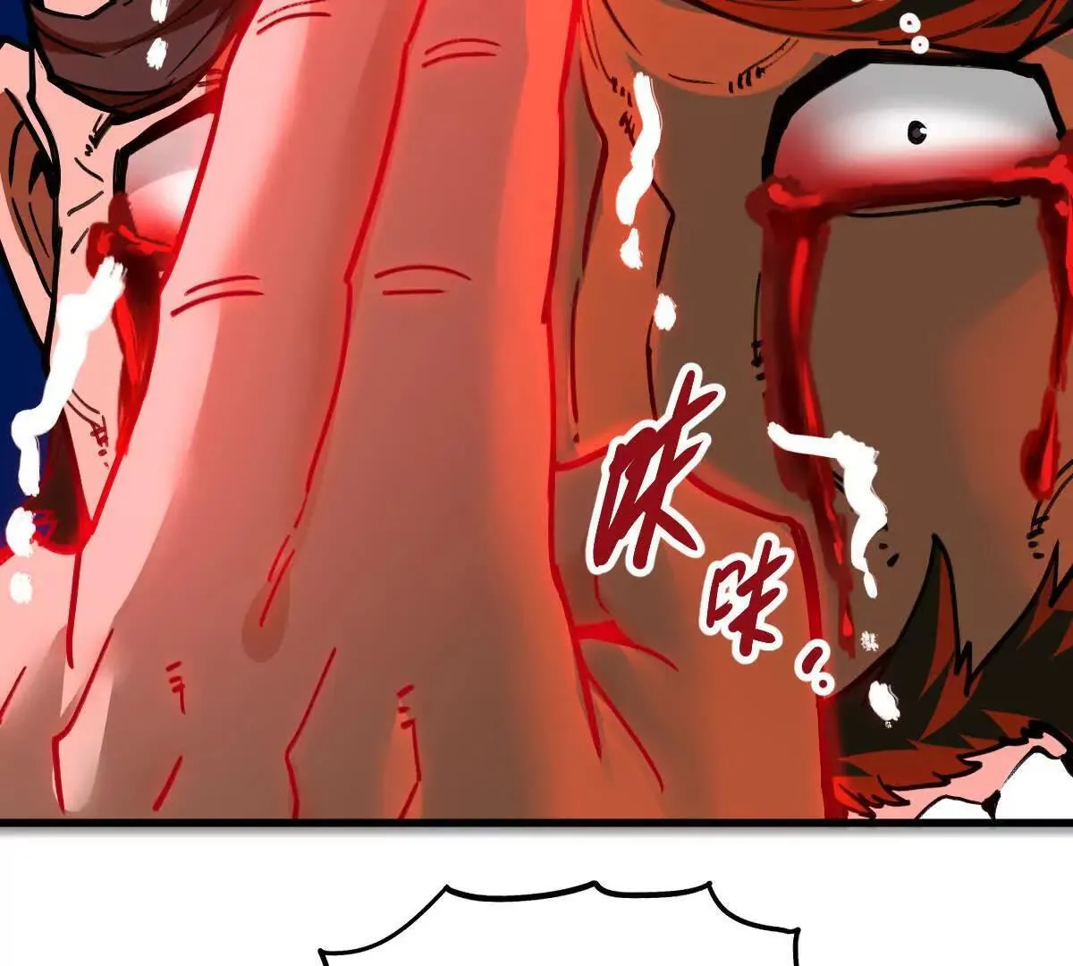 我的宗门亿点强漫画在哪看漫画,第62回 天魔合体1图