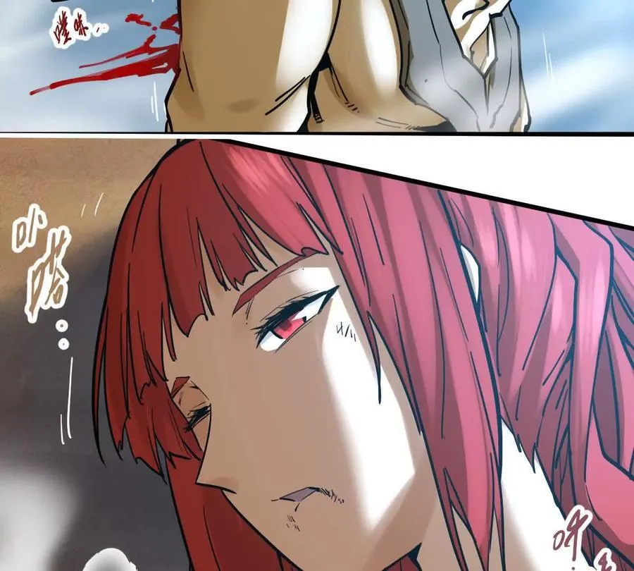 我的宗门亿点强漫画在哪看漫画,第65话 合击2图