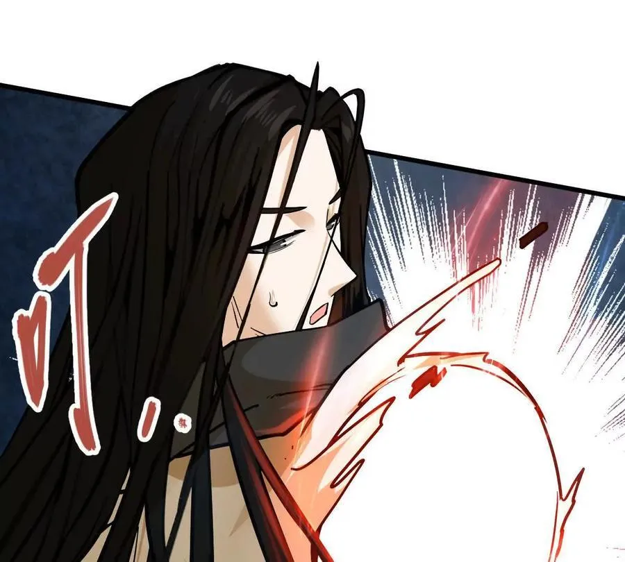 我的宗门亿点强漫画在哪看漫画,第65话 合击1图