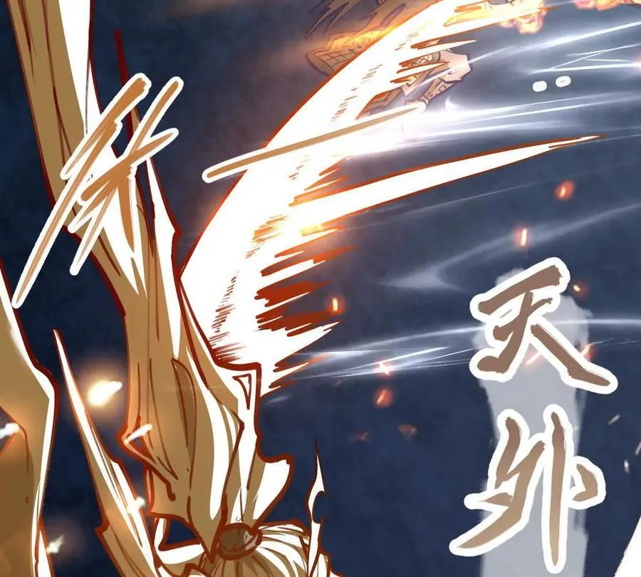 我的宗门亿点强漫画在哪看漫画,第64回 洞若观火1图